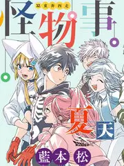 中国诗词大会综艺海报